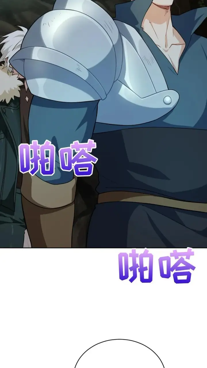 《请您先用餐！》41. 大混战图5