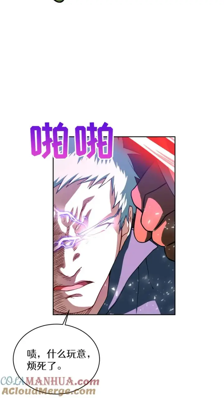 《请您先用餐！》41. 大混战图58
