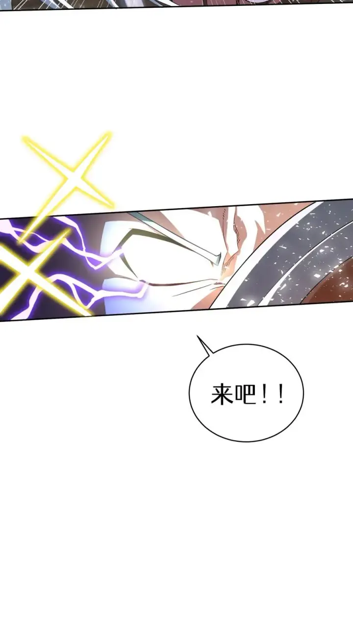 《请您先用餐！》41. 大混战图60