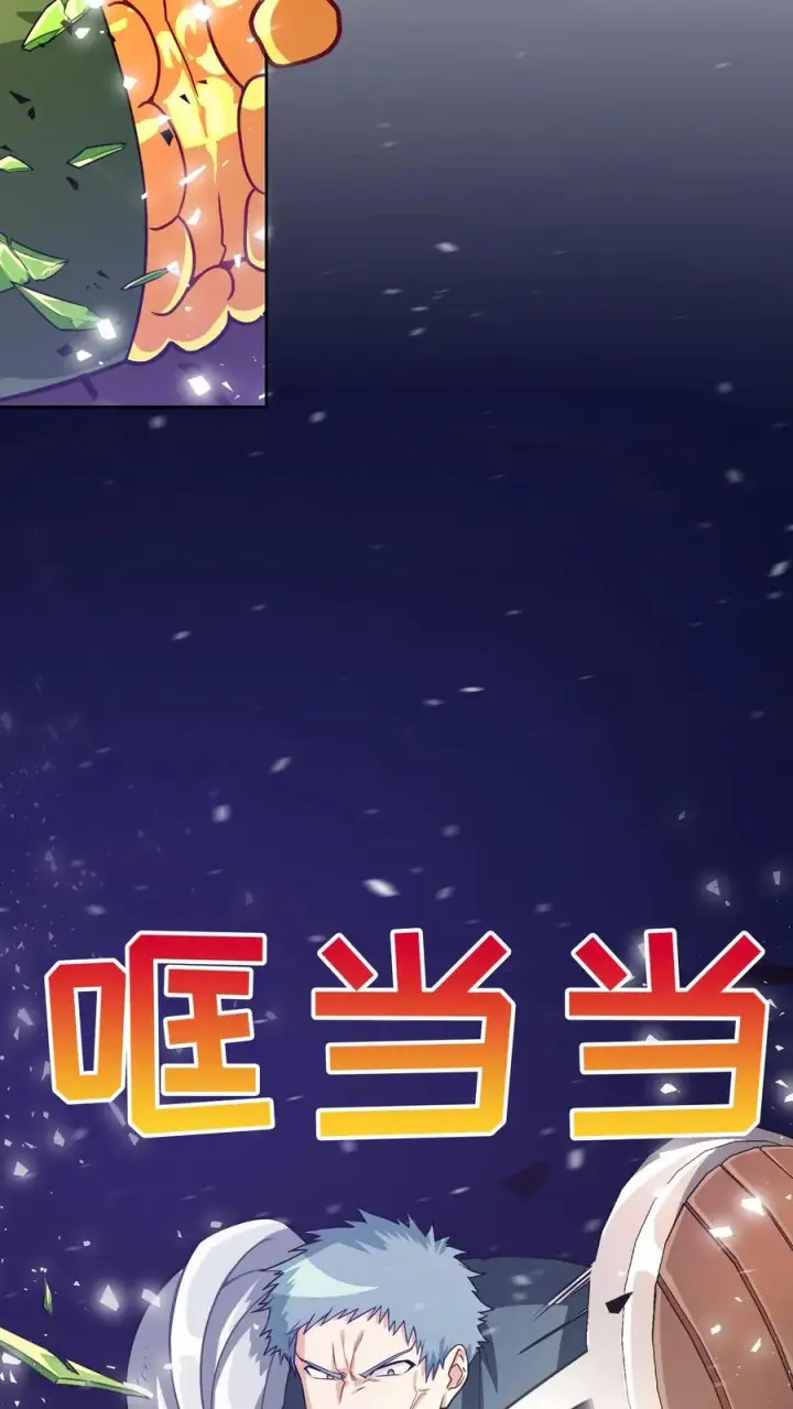 《请您先用餐！》41. 大混战图63
