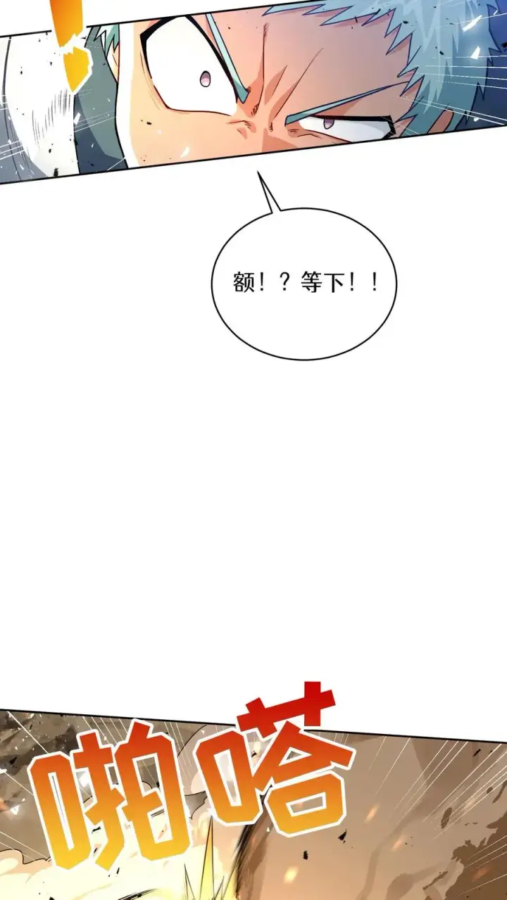 《请您先用餐！》42.最佳输出图26