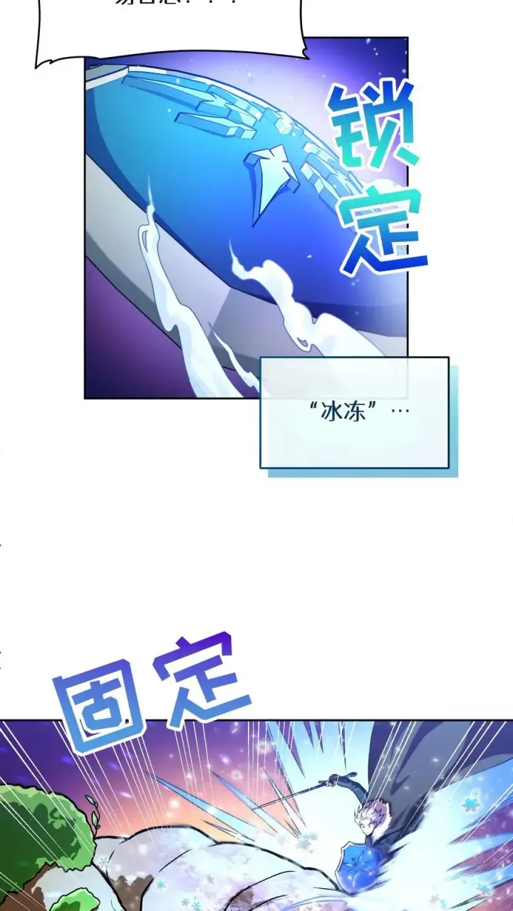 《请您先用餐！》42.最佳输出图29