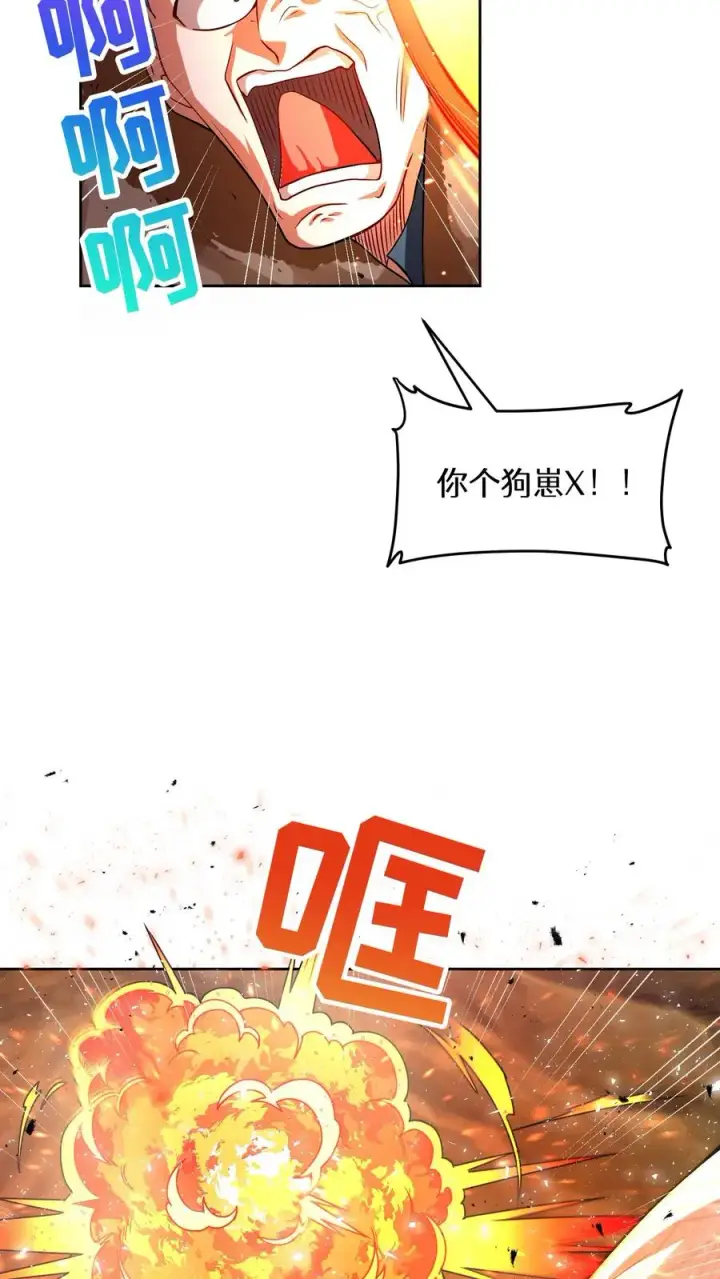 《请您先用餐！》42.最佳输出图41