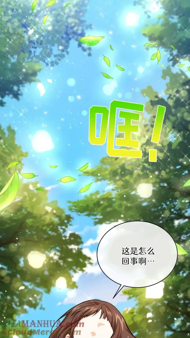 《请您先用餐！》43.开业派对图16