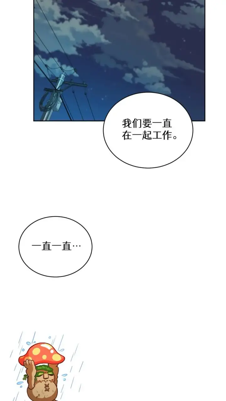 《请您先用餐！》44.埃皮奎尔图39