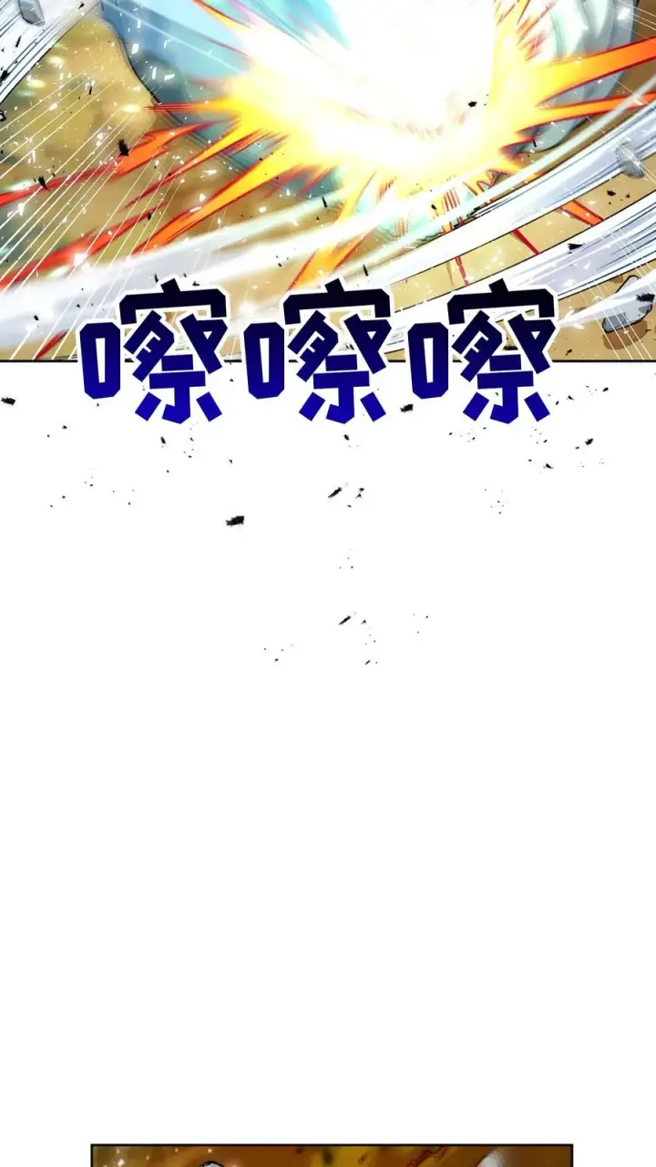 《请您先用餐！》45.埃皮奎尔图17