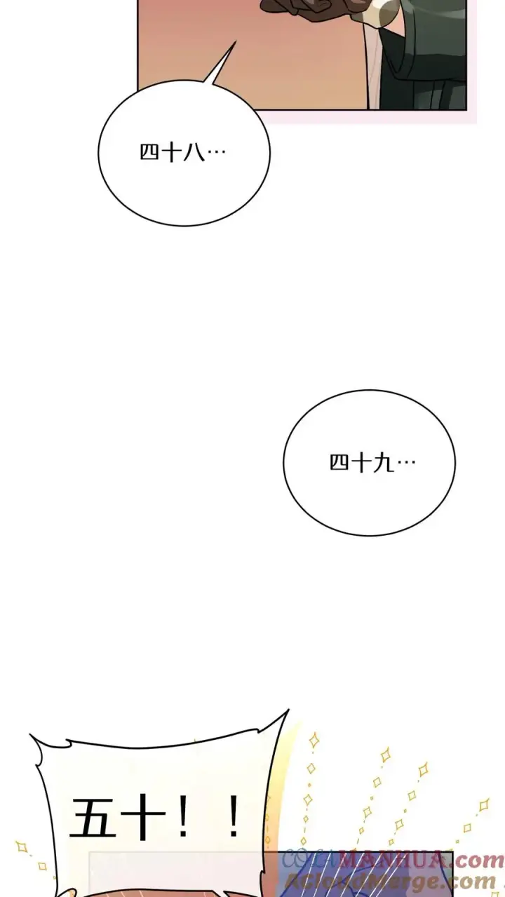 《请您先用餐！》47. 举手之劳图10