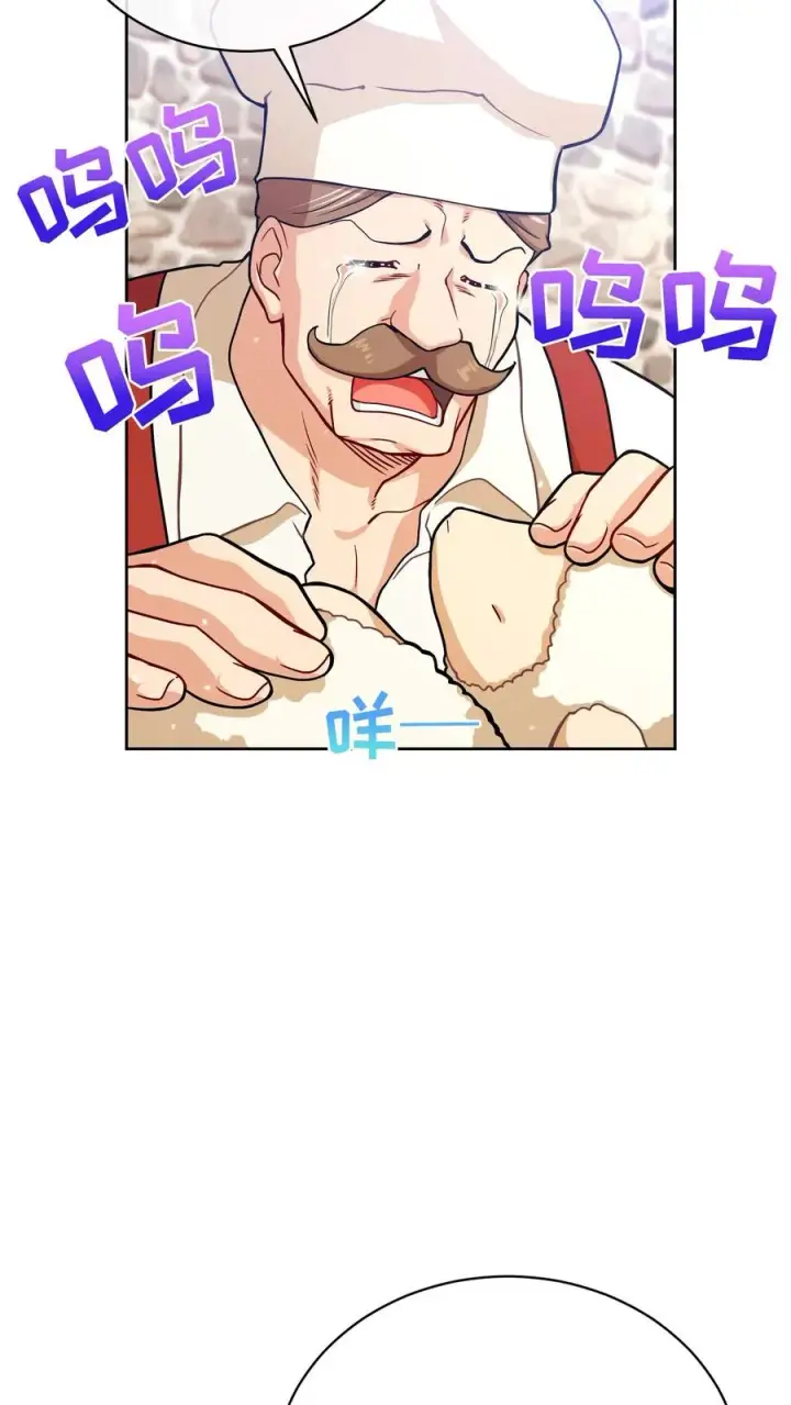 《请您先用餐！》47. 举手之劳图15