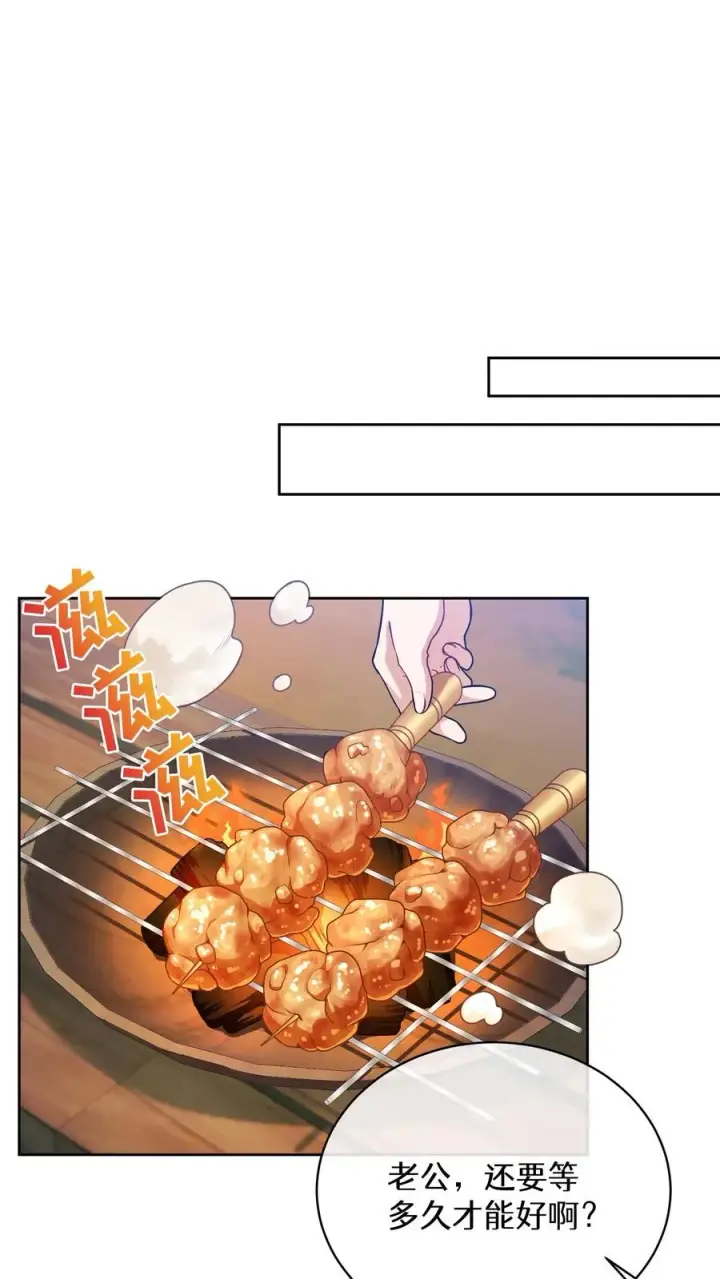 《请您先用餐！》47. 举手之劳图26