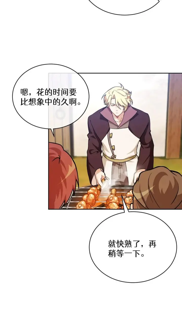 《请您先用餐！》47. 举手之劳图27