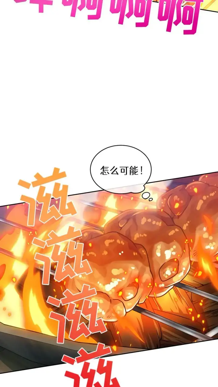 《请您先用餐！》47. 举手之劳图56