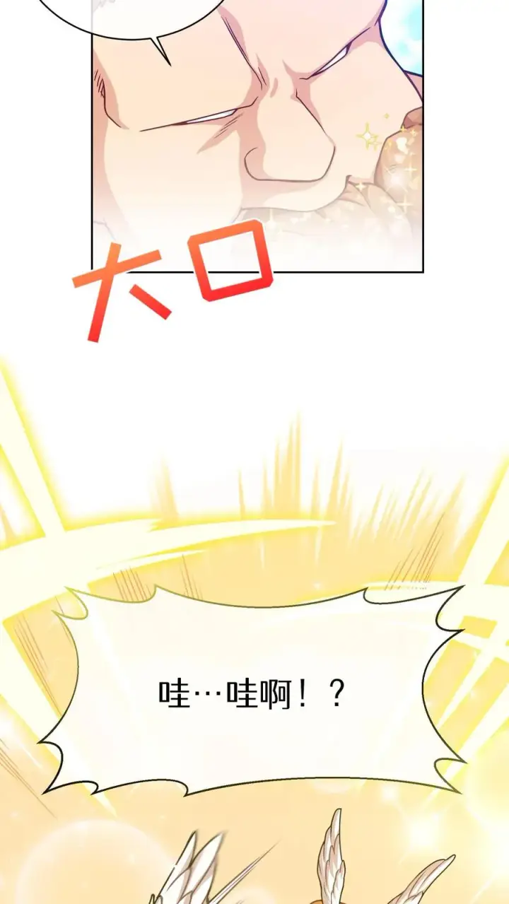 《请您先用餐！》47. 举手之劳图65