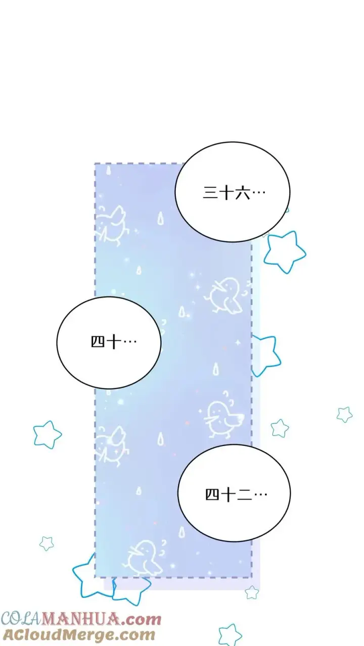 《请您先用餐！》47. 举手之劳图7