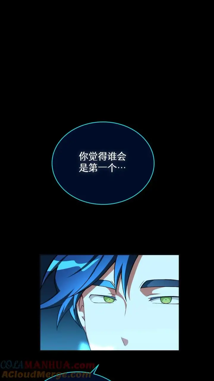 《请您先用餐！》48. 口袋厨房图10