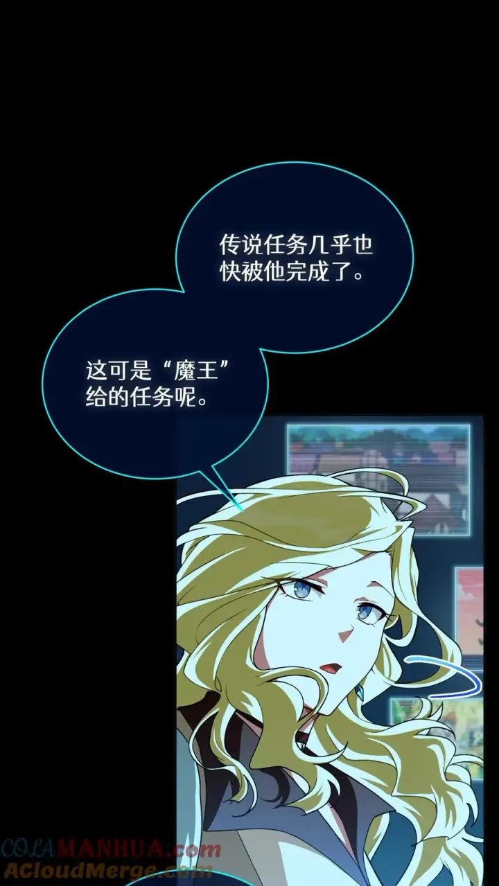 《请您先用餐！》48. 口袋厨房图16