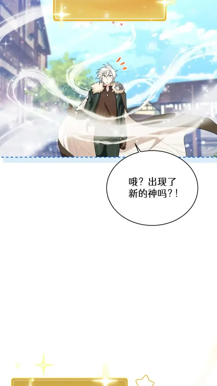 《请您先用餐！》48. 口袋厨房图27