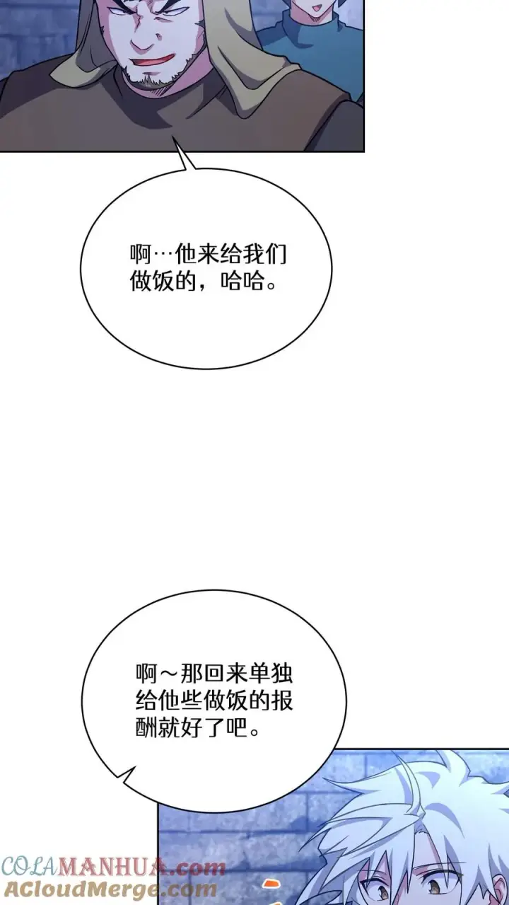 《请您先用餐！》48. 口袋厨房图49