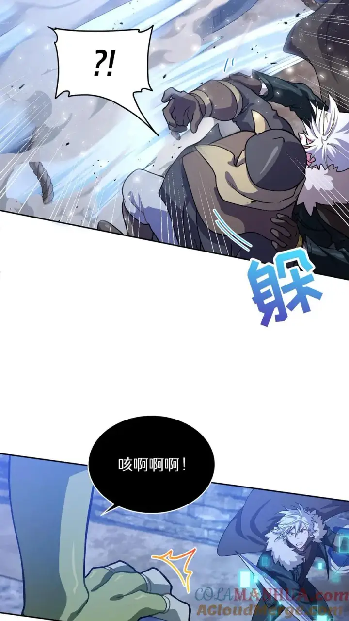 《请您先用餐！》48. 口袋厨房图52