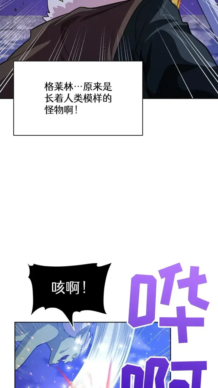 《请您先用餐！》48. 口袋厨房图54