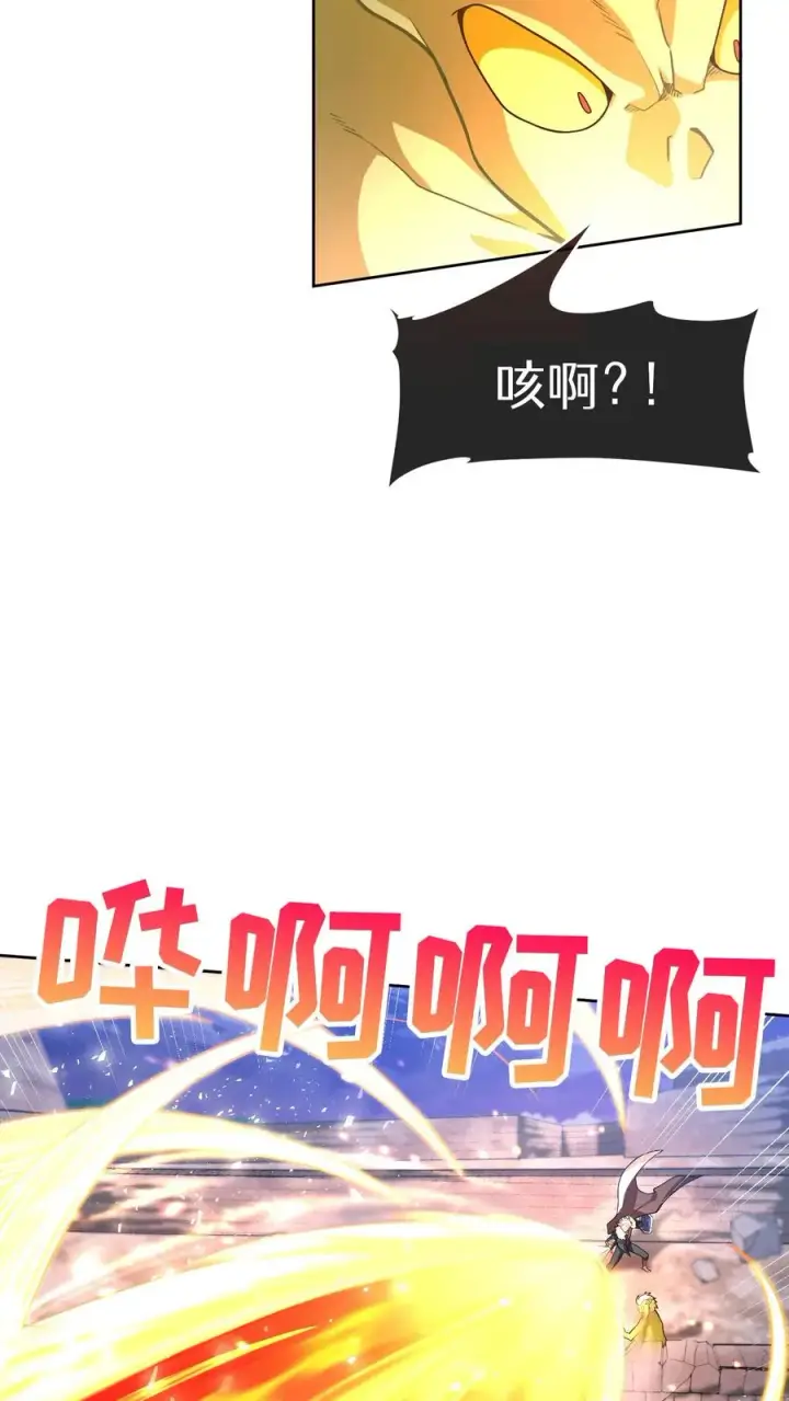 《请您先用餐！》48. 口袋厨房图56