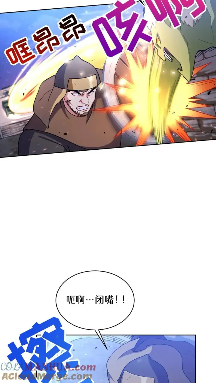 《请您先用餐！》48. 口袋厨房图58