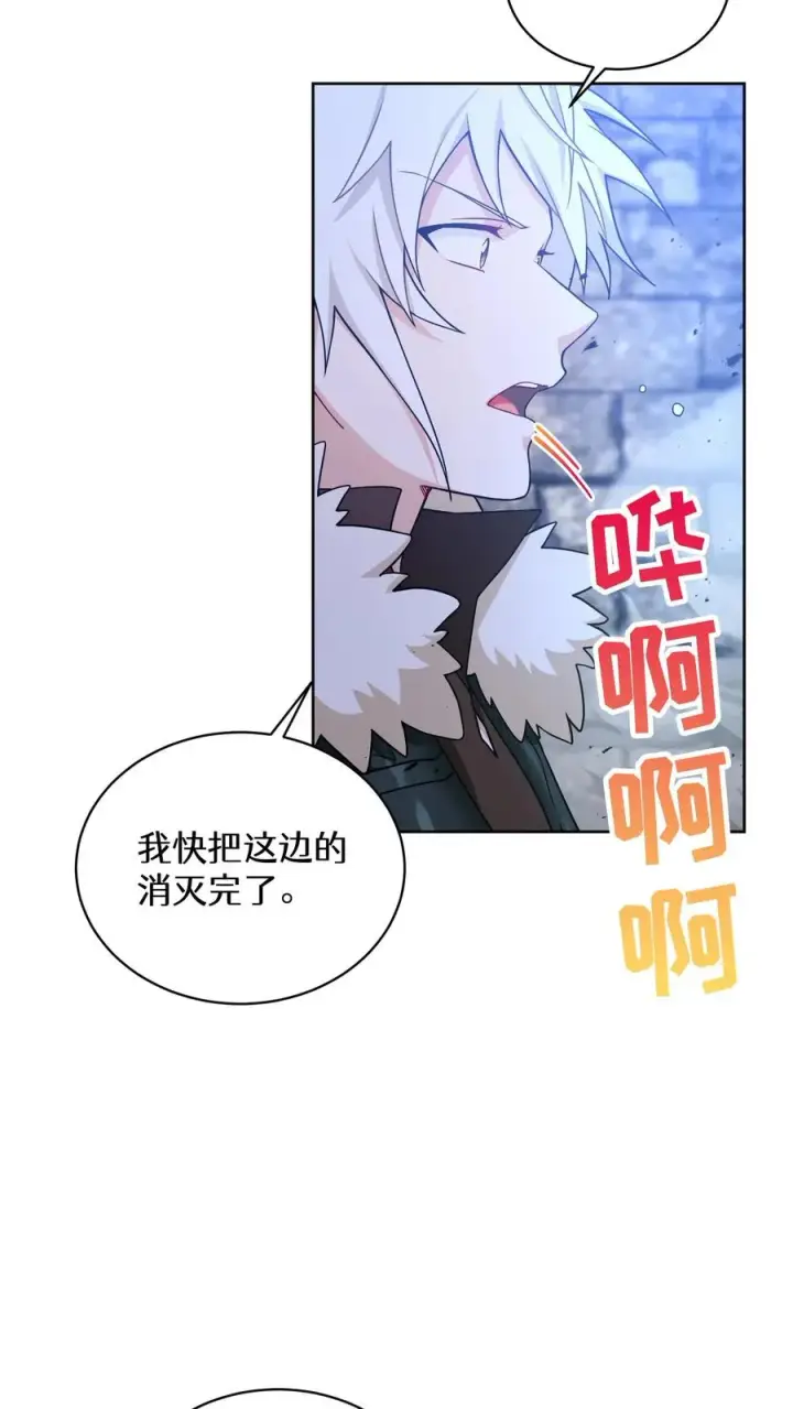 《请您先用餐！》48. 口袋厨房图63