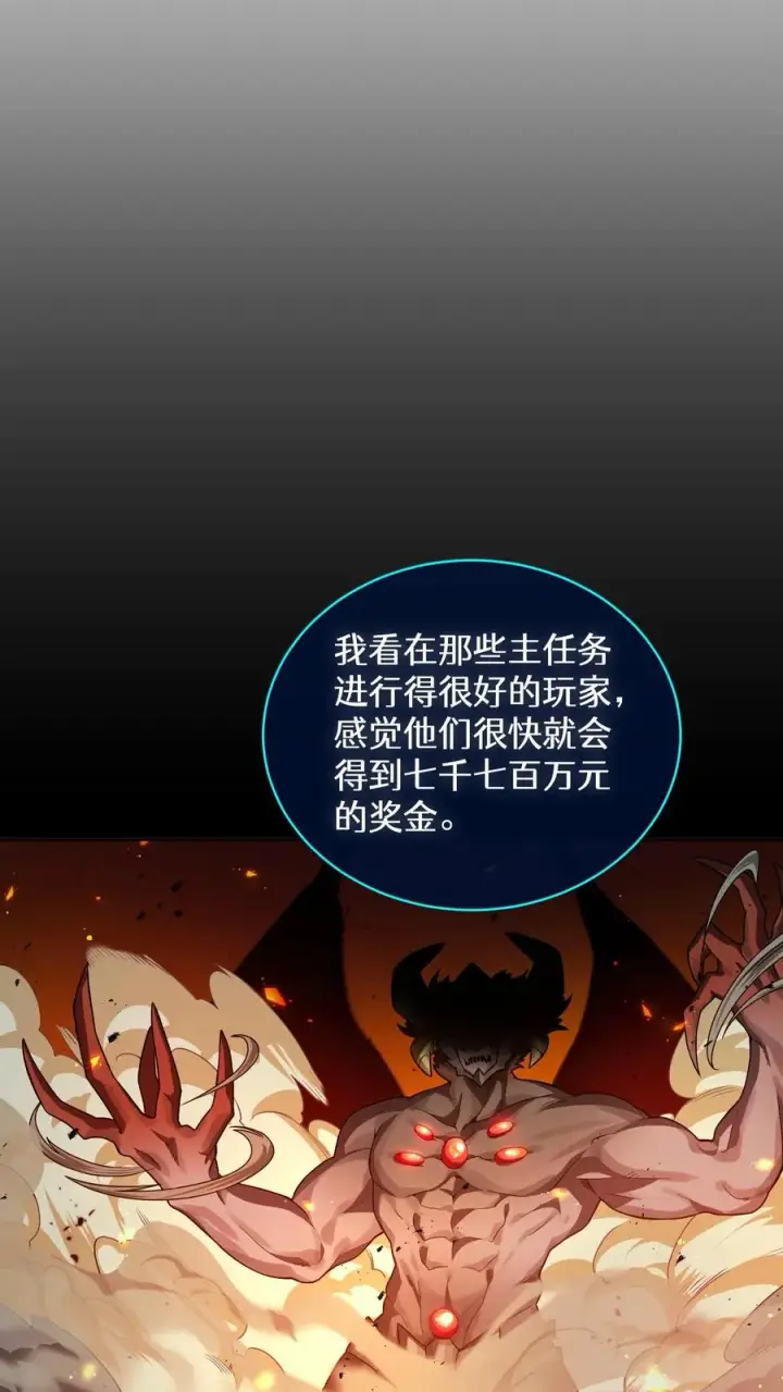 《请您先用餐！》48. 口袋厨房图8