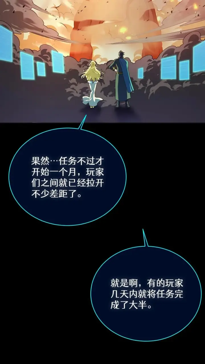 《请您先用餐！》48. 口袋厨房图9