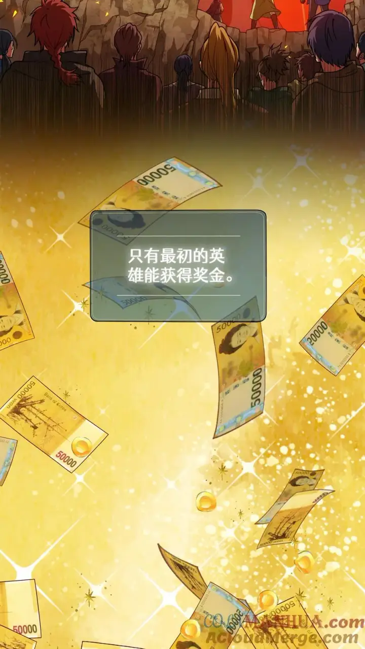 《请您先用餐！》第4话 米饭厨师图4