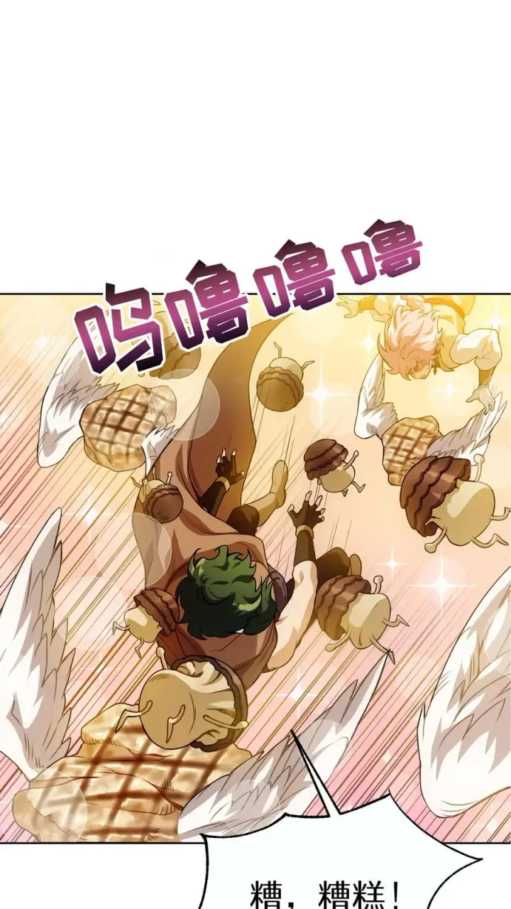《请您先用餐！》第4话 米饭厨师图50