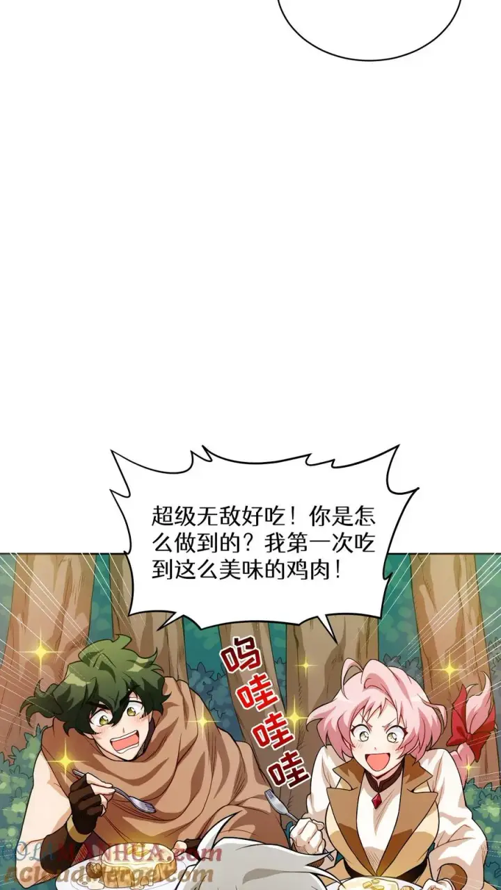 《请您先用餐！》第4话 米饭厨师图58