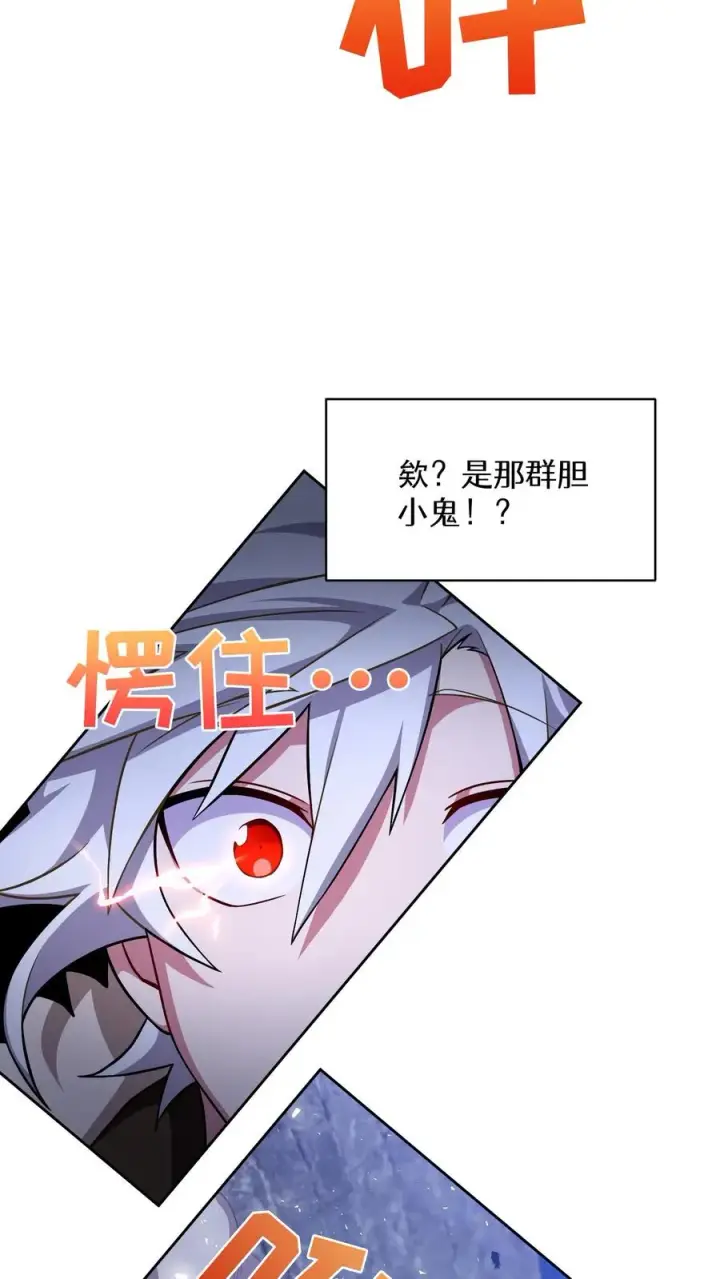 《请您先用餐！》49. 升级不带我图23