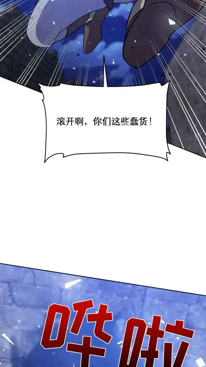 《请您先用餐！》49. 升级不带我图26