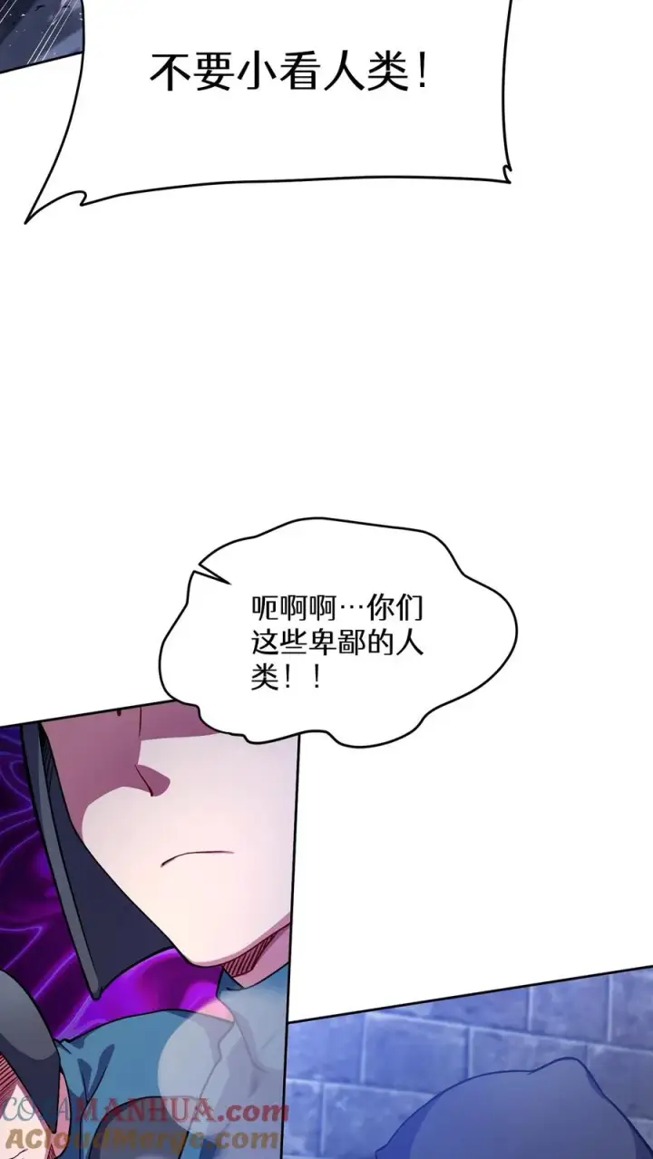 《请您先用餐！》49. 升级不带我图43