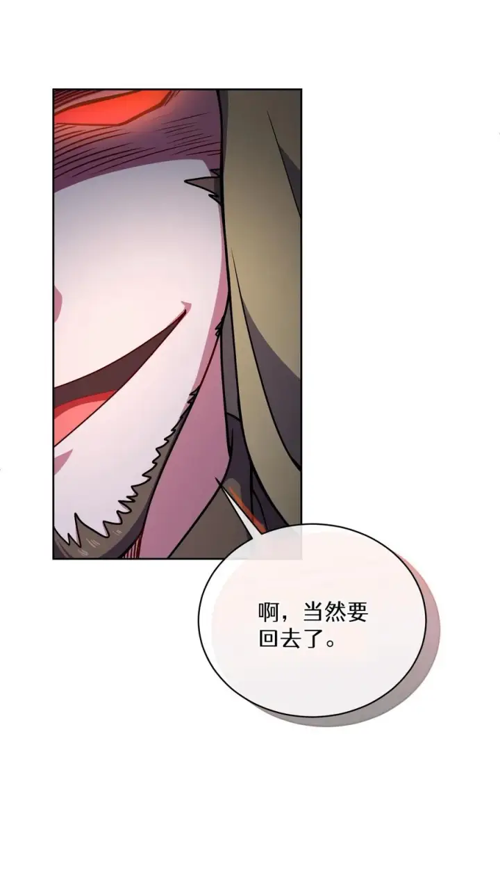 《请您先用餐！》49. 升级不带我图50
