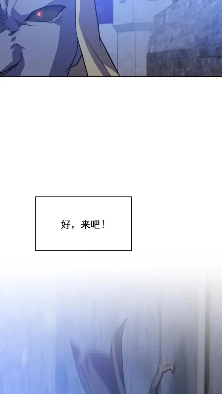 《请您先用餐！》50. 主线任务图2
