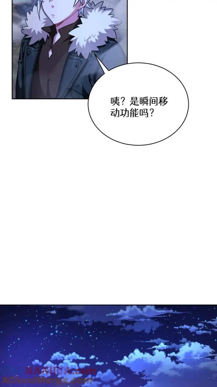 《请您先用餐！》52. 因祸得福图70