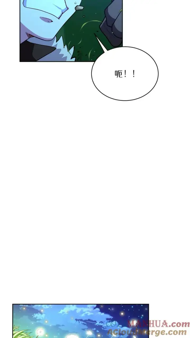 《请您先用餐！》53. 精灵果图61