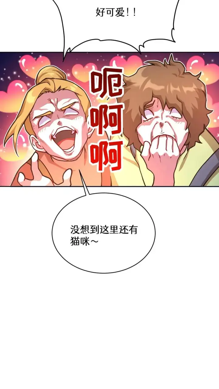 《请您先用餐！》54. 米饭的大排档图44