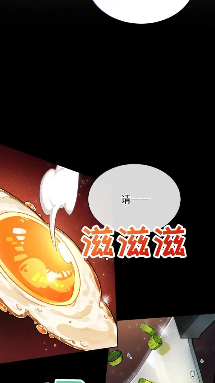 《请您先用餐！》54. 米饭的大排档图53