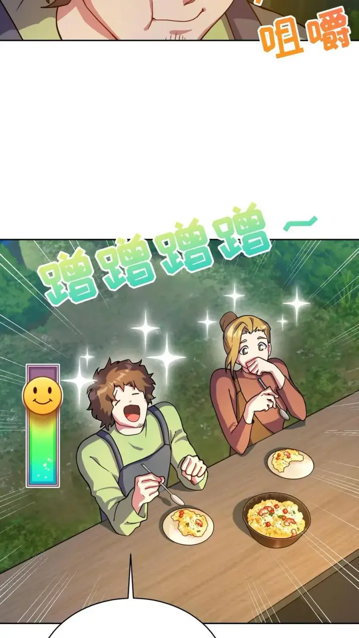 《请您先用餐！》55. 花开终有时图3