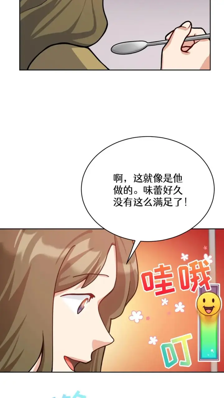 《请您先用餐！》55. 花开终有时图36