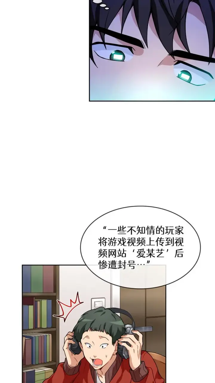《请您先用餐！》第5话 黄金蛋炒饭图12