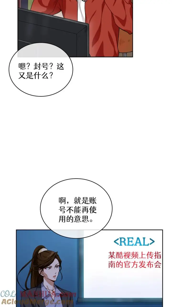 《请您先用餐！》第5话 黄金蛋炒饭图13