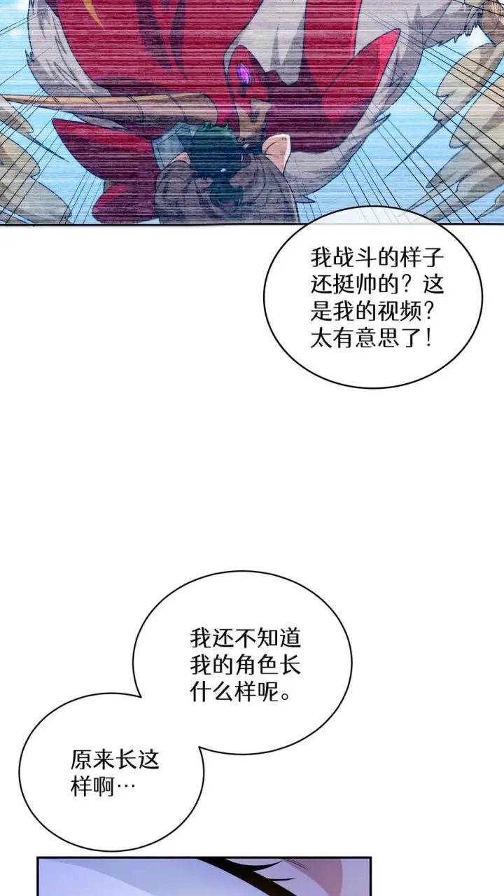 《请您先用餐！》第5话 黄金蛋炒饭图18