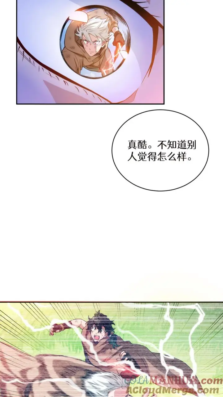 《请您先用餐！》第5话 黄金蛋炒饭图19