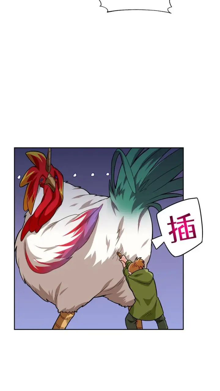 《请您先用餐！》第5话 黄金蛋炒饭图24