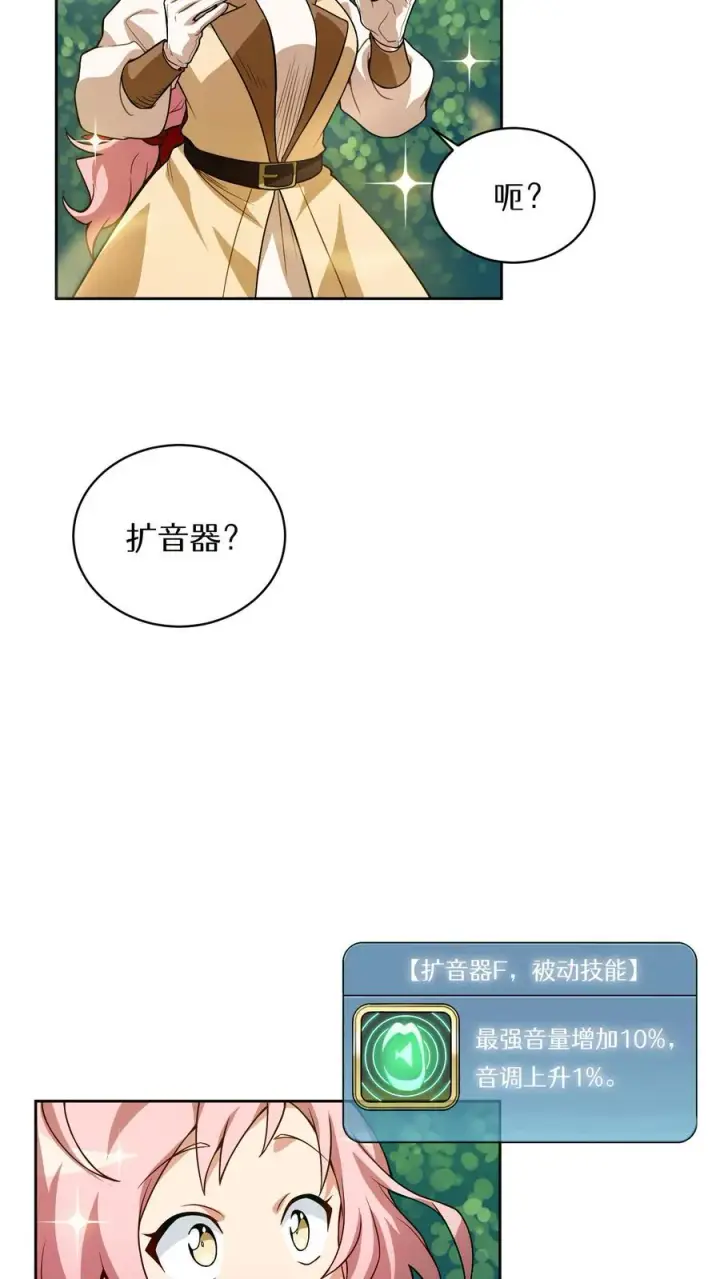 《请您先用餐！》第5话 黄金蛋炒饭图35