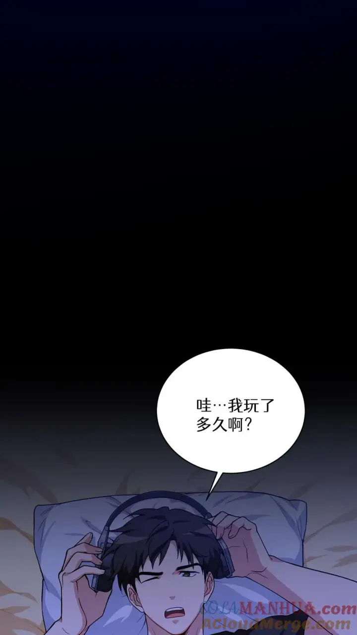 《请您先用餐！》第5话 黄金蛋炒饭图4