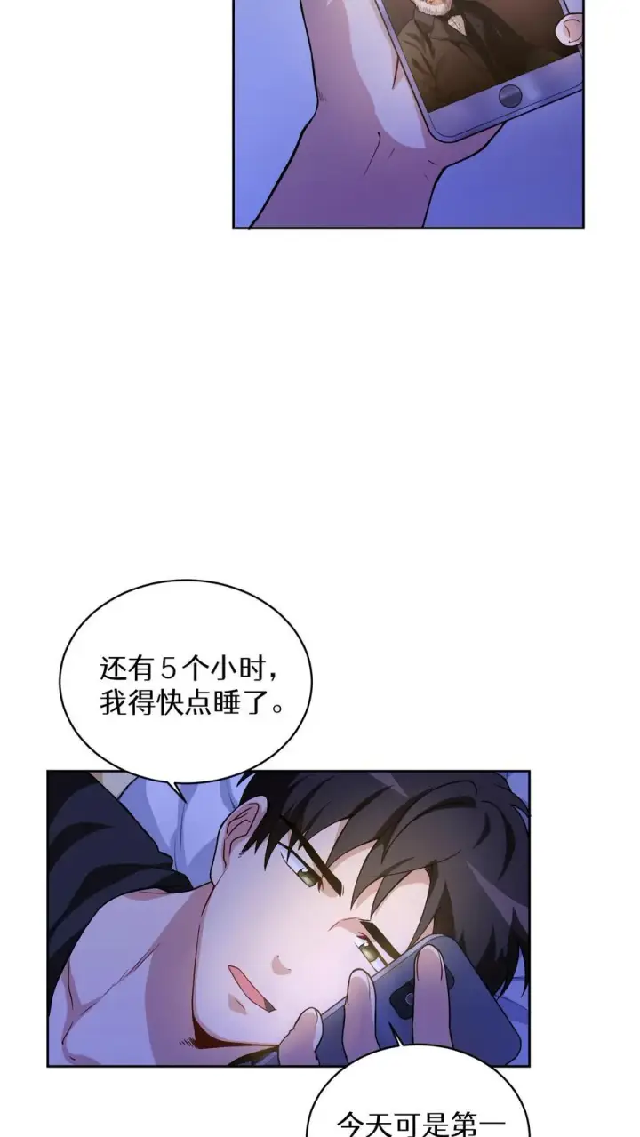 《请您先用餐！》第5话 黄金蛋炒饭图6